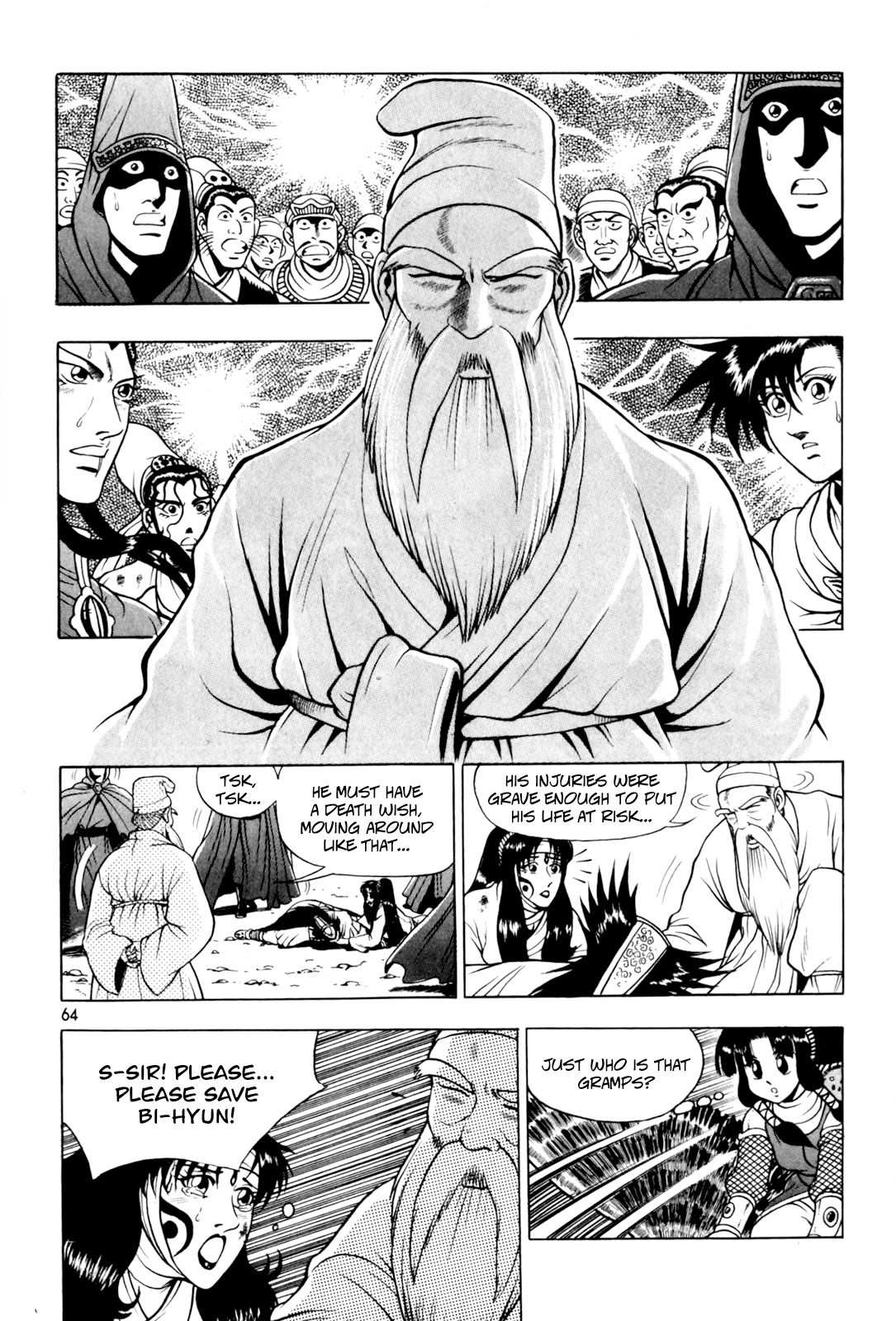 The Ruler of the Land Chapter 61 4